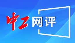 全国两会｜问道十五五：中国新能源汽车如何跑好下一程？